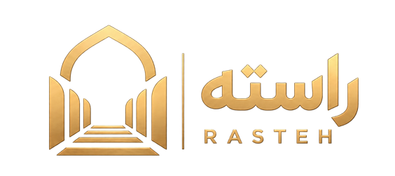 راسته | RASTEH